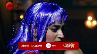 ANANDI  Launch Promo  আজ থেকে  Everyday 630 PM  Zee Bangla [upl. by Heringer945]