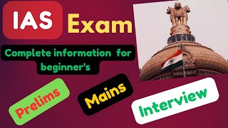 IAS Exam Complete information for beginners [upl. by Patience]