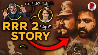 RRR Part 2 Story Explained  Rajamouli Confirmed  RatpacCheck  Ram Charan  NTR  RRR 2 Trailer [upl. by Gottfried]