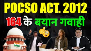 POCSO Case में लड़की के बयानों की क्या Value है 164 के बयान कब होते हैं [upl. by Goodson]