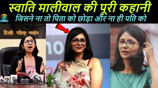 Swati Maliwal Biography  Swati Maliwal Ke Sath Kya Hua  Arvind Kejriwal  PA Bibhav  Bejod Joda [upl. by Enneibaf]