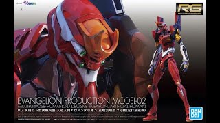 RG EVANGELION PRODUCTION MODEL 02 [upl. by Goar]