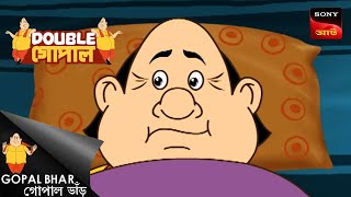 আগম জানার ঝামেলা  Double Gopal  Full Episode [upl. by Spielman]