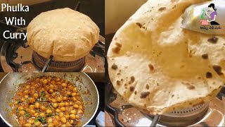 పుల్కా రోటి మెత్తగా రావాలంటేSoft Pulka Recipe With Chole Masala CurryPulka Roti Recipe In Telugu [upl. by Negyam]