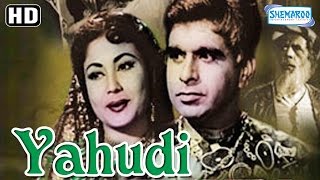 Zindagi Full Movie  Rajendra Kumar  Raaj Kumar  Vyjayanthimala  Old Hindi Movie [upl. by Fleisher]