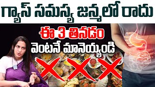 The Only Best Solution For Gastric Problem  Gastric Problem in Telugu  DrKavya Dendukuri  iDream [upl. by Christen]