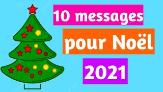 10 Messages pour souhaiter joyeux Noël [upl. by Nalod]