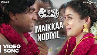 Imaikkaa Nodigal  Imaikkaa Nodiyil Song  Vijay Sethupathi Nayanthara Atharvaa  Hiphop Tamizha [upl. by Stefan]