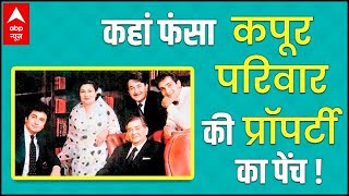 Controversial Why Kapoor family is not getting Rajiv Kapoors property [upl. by Annelg]