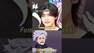 Fumiya Takahashi Jester Garandros Voice Actor anime animeedit blackclover voiceacting viral [upl. by Tobias630]