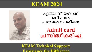 KEAM 2024 II Admit Card Published [upl. by Yeniar]