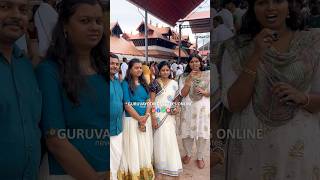 ഞങ്ങളെ കാണാൻ വന്നു സന്തോഷം guruvayoortemple guruvayurtemple hindutemple malayalamdevotional [upl. by Manvel180]