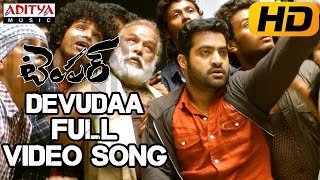 Devudaa Full Video Song  Temper Video Songs  JrNtrKajal Agarwal [upl. by Godfrey]