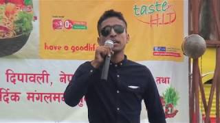 नेपाली स्वागत मन्तव्य  Welcome Speech in Nepali  Niraj Neupane  Welcome Speech [upl. by Nerwal965]