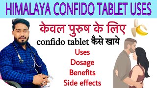 Himalaya confido tablet k fayde  Himalaya confido tablet  confido tablet  confido tablet kaise le [upl. by Woodie]