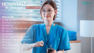 Full Part 1  9 Hospital Playlist Season 2 OST  슬기로운 의사생활 시즌2 OST Playlist  SPECIAL [upl. by Saire]