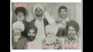 ਕਦੇ ਕਰੇ ਹੰਕਾਰਿਆ ਨਾ 72 ਕਲਾ ਛੰਦ Basant Ruldu amp Mukhtiar Babu Rajab Ali [upl. by Potter]