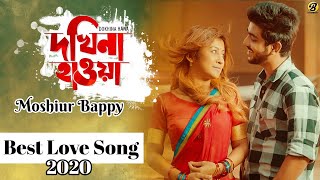 Dokhina Hawa  Moshiur BappyOffical Music VideoBangla New Song 2020 Love Songs Dokhino Hawa [upl. by Ilam]