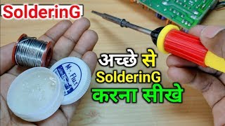 How To Use Soldering Iron  अच्छे तरीके से Soldering करना सीखे  Soldering iron Use Kaise kare [upl. by Cerellia960]