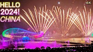 China 2024 New Year Celebration Fireworks Light Show！Suzhou Bay 中国苏州湾2024元旦跨年庆典大型烟花光影秀！祝福新年！元旦快乐！ [upl. by Zetnod]