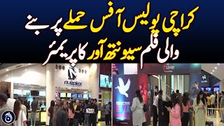 Karachi police office attack film Seventh Hour premieres  Aaj News [upl. by Waverley]