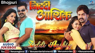 Ziddi Aashiq  Bhojpuri Songs Jukebox  Pawan Singh Monalisa Deep Srestha [upl. by Tarkany119]