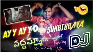 AYYAYYO VADDAMMA SUKHIBHAVA  DANCER SHARATH DIALOGUES DJ SHABBIR REMIX [upl. by Stark815]