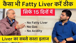 Fatty Liver Treatment  Fatty Liver Symptoms  Fatty Liver Diet  The Heath Show  Liver Detox [upl. by Ulick]