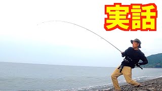 高級魚が釣れるジグサビキです参考にどうぞ【煙樹ヶ浜ショアジギング】 [upl. by Moclam]