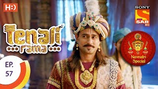 Tenali Rama  तेनाली रामा  Navratri Special  Ep 57  27th September 2017 [upl. by Erdnuaed]