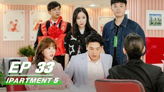 【FULL】iPartment 5 EP33  Loura × Jean × Sean Sun × Kimi  爱情公寓5  iQIYI [upl. by Elliott]