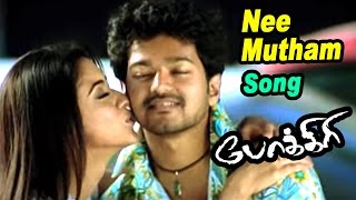 Nee Mutham Ondru  Video Song  Vijay  Asin  Prabhu Deva  Manisharma  Ayngaran [upl. by Kev647]