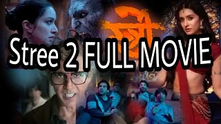 Stree 2 Full Movie स्त्री 2 full comedy horror Bollywood Movie 2024 [upl. by Yras]