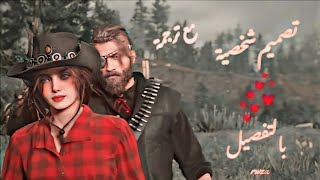 ريد ديد 2 اونلاين شرح كيف تصمم ملامح لشخصية البنت والولد لحالك🎀  Red Dead2 Online RDR2 [upl. by Adnirual]