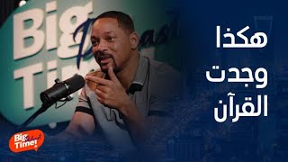 BigTimePodcast Will Smith talks about the meanings of the Quran and how the story of Prophet Moses [upl. by Fanchan568]