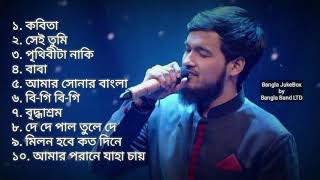 Best Of NobleMan  Mainul Ahsan Noble  Bangla Jukebox  Audio Song Collection  Bangla Band LTD [upl. by Spiegel472]