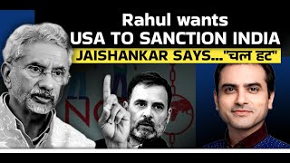 Rahul Wants USA TO SANCTION INDIA JAISHANKAR SAYSquotचल हटquot  Sumeet Jain [upl. by Elleryt]