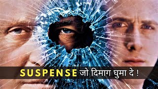 Hollywood की Drishyam है ये Movie  Suspense Mystery Movie explained in Hindi [upl. by Trub]