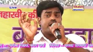 Rukman boli shri Krishan se  joginder anantwara  Kota Ragni Competition  Shakti Music [upl. by Perreault]