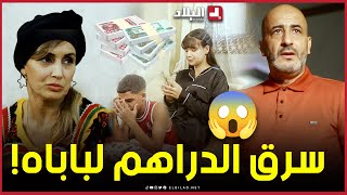 مصالح الأمن تطيح بشبكة تحترف القرصــنة، التهــديد والإبتــزاز تستهدف الأطفال القصر شاهد [upl. by Josselyn]