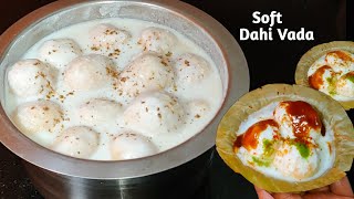 इफ्तार के लिए Dahi Vada Recipe Ramadan SpecialMake amp Freeze Dahi VadaCurd VadaIftar Recipe [upl. by Decca829]