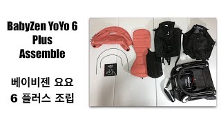 BabyZen YoYo 6 Stroller assembly  메뉴얼 순서로 베이비젠 요요 6 조립 [upl. by Aramac]