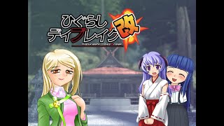 Furude Hanyuu gameplay 2  Higurashi Daybreak  No commentary [upl. by Yboj]