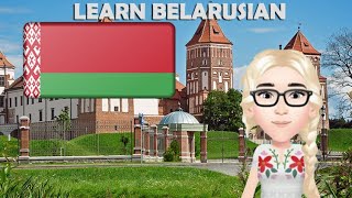 Learn Belarusian Language Online  Introduction Video [upl. by Enaujed]