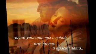 Любовь Успенская  Зачем играешь ты со мной [upl. by Khalil302]