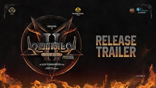 Demonte Colony 2  Release Trailer  Arulnithi Priya Bhavani Shankar  Ajay R Gnanamuthu  Sam CS [upl. by Goggin]