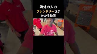 全然知らない人です笑  Full video 👆 canada 英会話 カナダ人 留学 アメリカ 英語リスニング 海外留学 海外 留学エージェント 英語学習 [upl. by Pelpel]