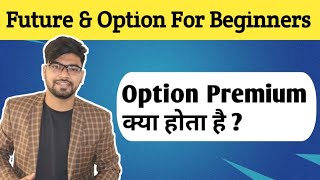 Option Premium Explained  What is Option Premium  Option Trading  Option Buying Selling  Ep04 [upl. by Rosabella610]