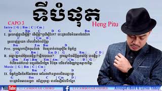 ទីបំផុត Easy Chords Finally Heng Pitu ទីបំផុត ហេង ពិទូ Heng Pitu Song 2017 [upl. by Yreffeg]