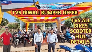 TVS Bikes amp Scooters Diwali Latest Features Updates 🔥 TVS All Products Full Features amp Price Details [upl. by Eyde]